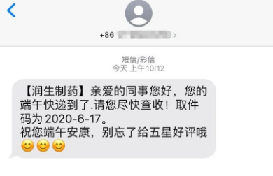 微信图片_20200628155150.png