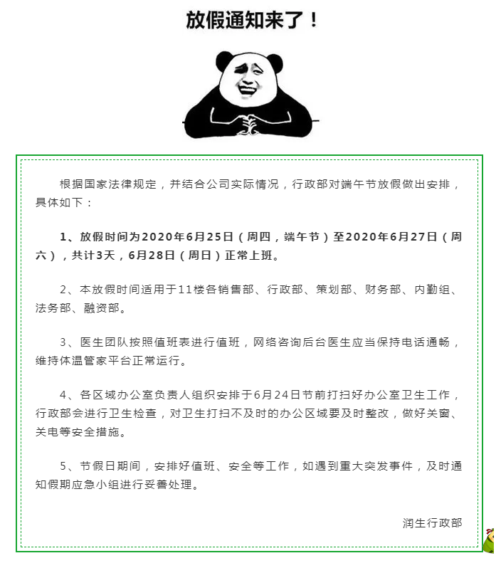 微信图片_20200628162227.png