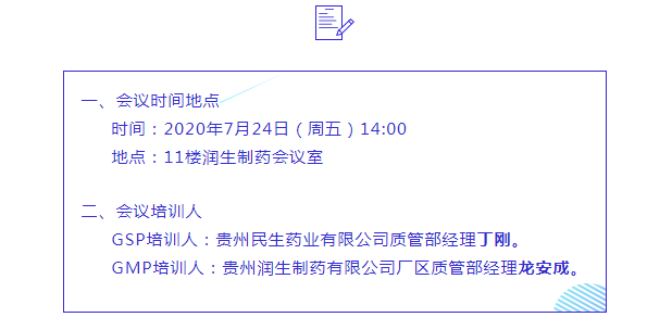 微信图片_20200727142721.png