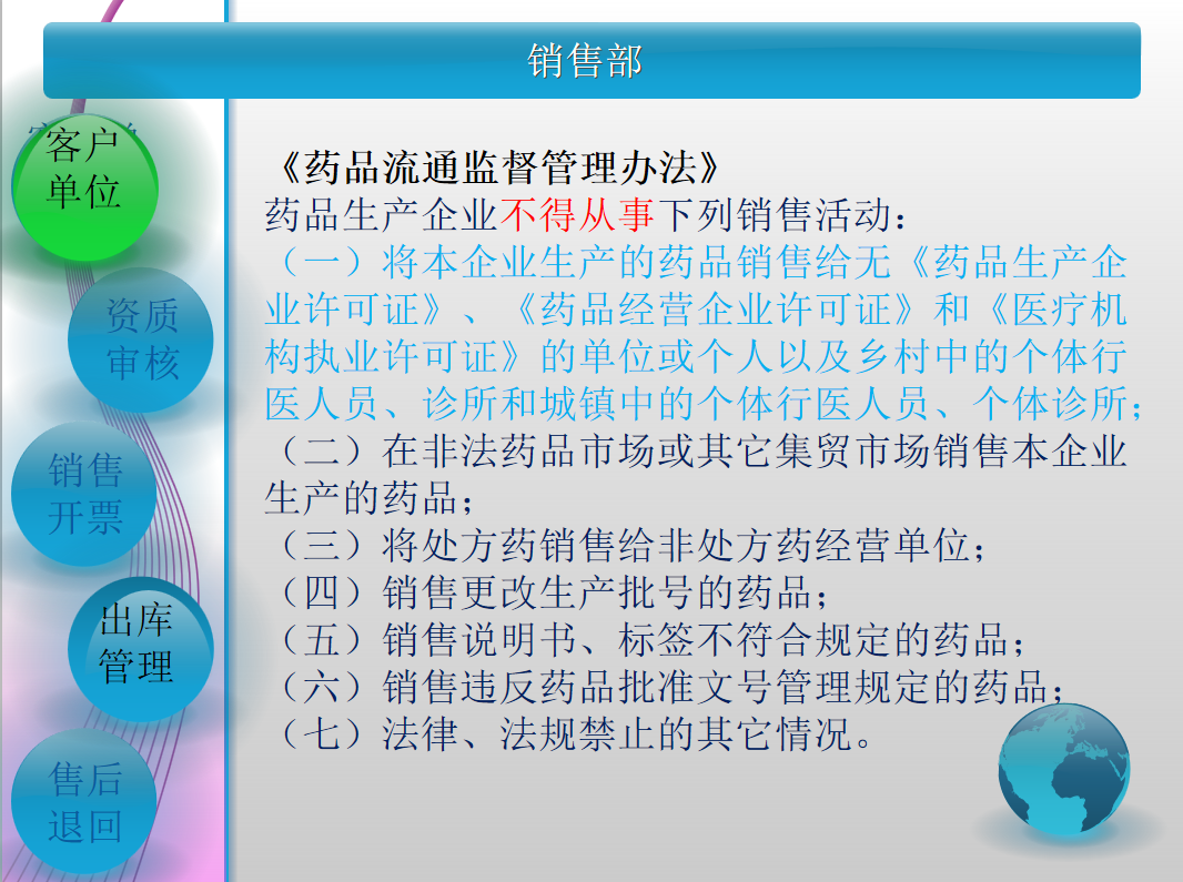 微信图片_20200724172006.png